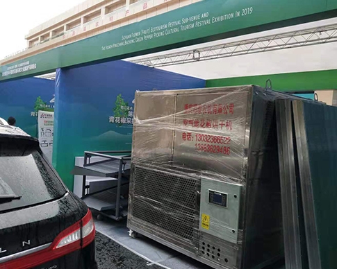 91看片网站免费現場銷售