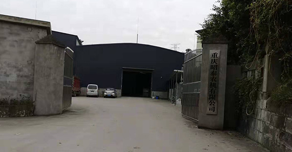 重慶免费的看片网站