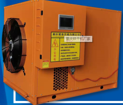 重慶烘幹機生產廠.png 重慶烘幹機生產廠.png